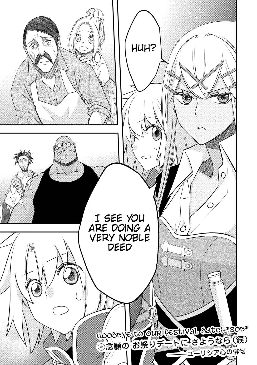 Page 26 Chapter 39 Kanchigai no Atelier Meister - Eiyuu Party no Moto Zatsuyougakari ga, Jitsu wa Sentou Igai ga SSS Rank Datta to Iu Yoku Aru Hanashi