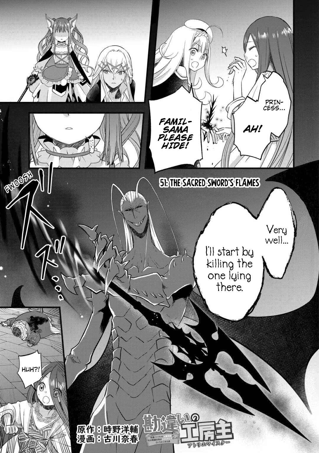 Page 3 Chapter 51 Kanchigai no Atelier Meister - Eiyuu Party no Moto Zatsuyougakari ga, Jitsu wa Sentou Igai ga SSS Rank Datta to Iu Yoku Aru Hanashi