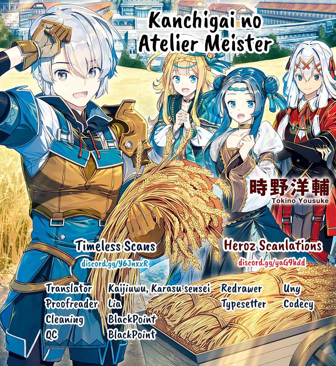 Page 1 Chapter 8 Kanchigai no Atelier Meister - Eiyuu Party no Moto Zatsuyougakari ga, Jitsu wa Sentou Igai ga SSS Rank Datta to Iu Yoku Aru Hanashi