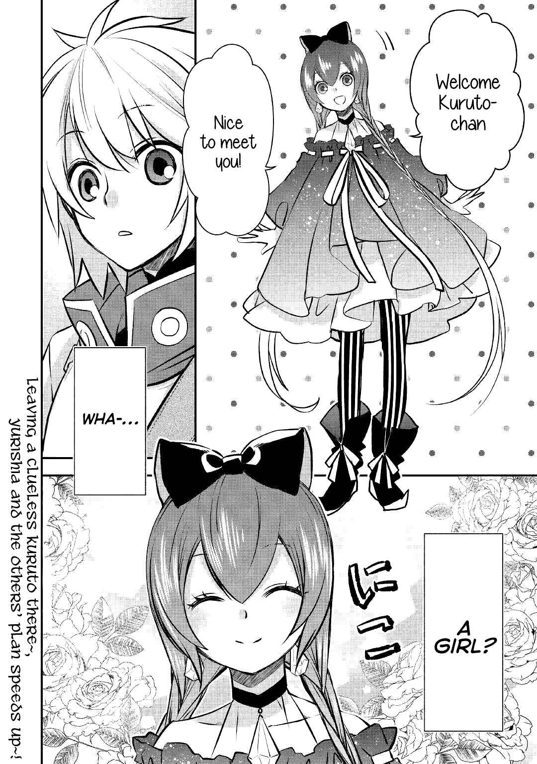 Page 25 Chapter 12 Kanchigai no Atelier Meister - Eiyuu Party no Moto Zatsuyougakari ga, Jitsu wa Sentou Igai ga SSS Rank Datta to Iu Yoku Aru Hanashi