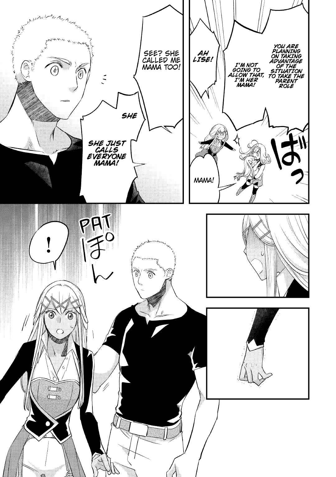 Page 16 Chapter 28 Kanchigai no Atelier Meister - Eiyuu Party no Moto Zatsuyougakari ga, Jitsu wa Sentou Igai ga SSS Rank Datta to Iu Yoku Aru Hanashi