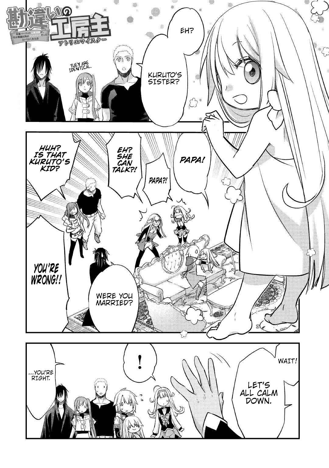 Page 5 Chapter 28 Kanchigai no Atelier Meister - Eiyuu Party no Moto Zatsuyougakari ga, Jitsu wa Sentou Igai ga SSS Rank Datta to Iu Yoku Aru Hanashi