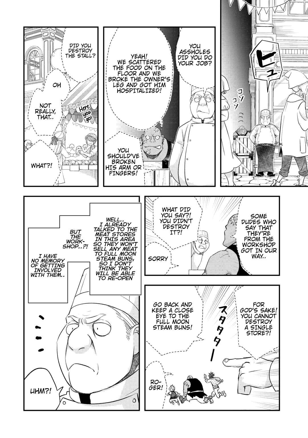 Page 7 Chapter 41 Kanchigai no Atelier Meister - Eiyuu Party no Moto Zatsuyougakari ga, Jitsu wa Sentou Igai ga SSS Rank Datta to Iu Yoku Aru Hanashi