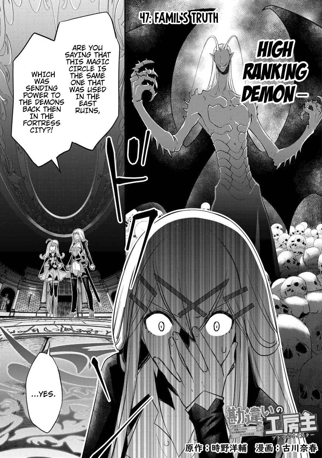 Page 4 Chapter 47 Kanchigai no Atelier Meister - Eiyuu Party no Moto Zatsuyougakari ga, Jitsu wa Sentou Igai ga SSS Rank Datta to Iu Yoku Aru Hanashi