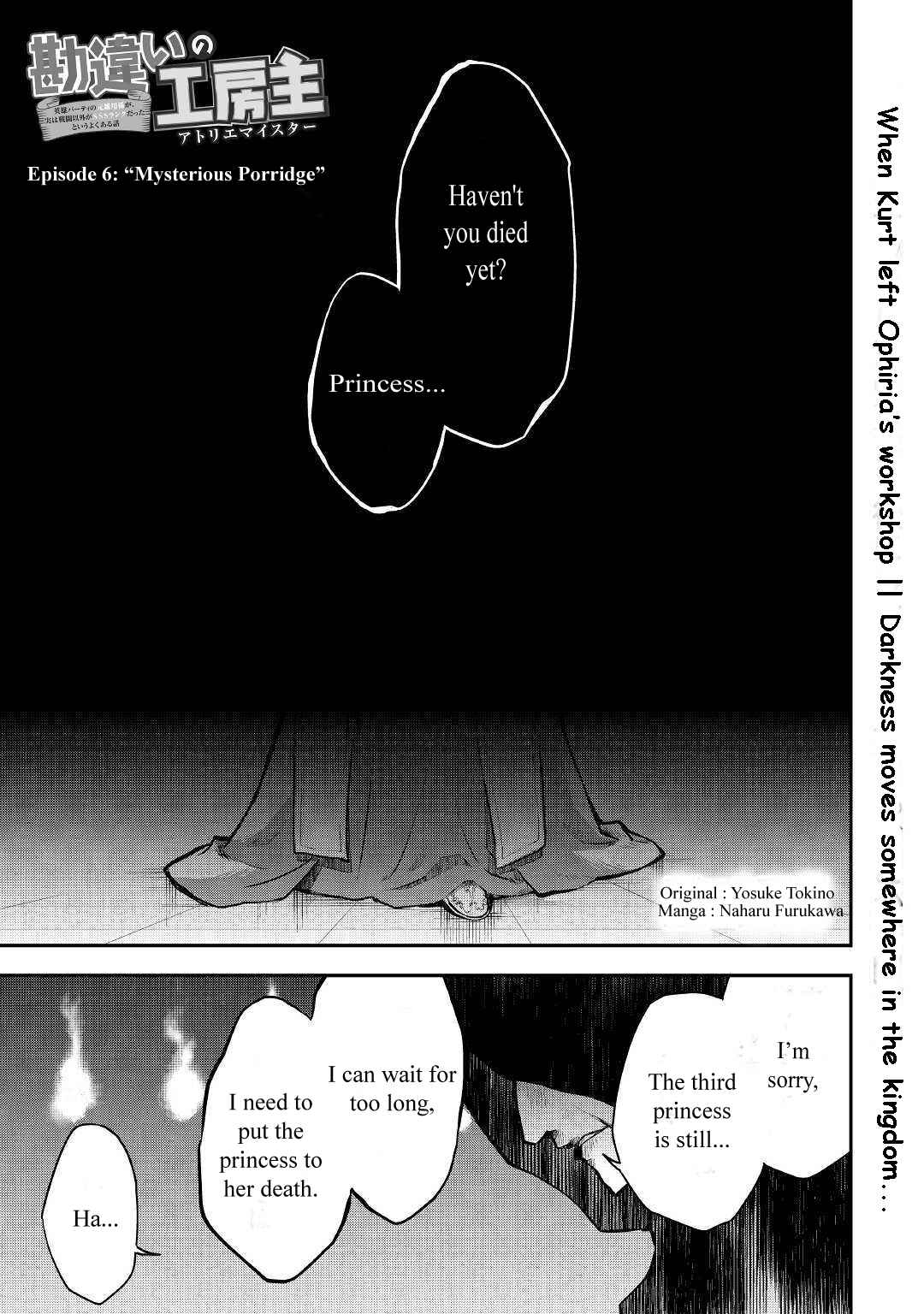 Page 1 Chapter 6 Kanchigai no Atelier Meister - Eiyuu Party no Moto Zatsuyougakari ga, Jitsu wa Sentou Igai ga SSS Rank Datta to Iu Yoku Aru Hanashi