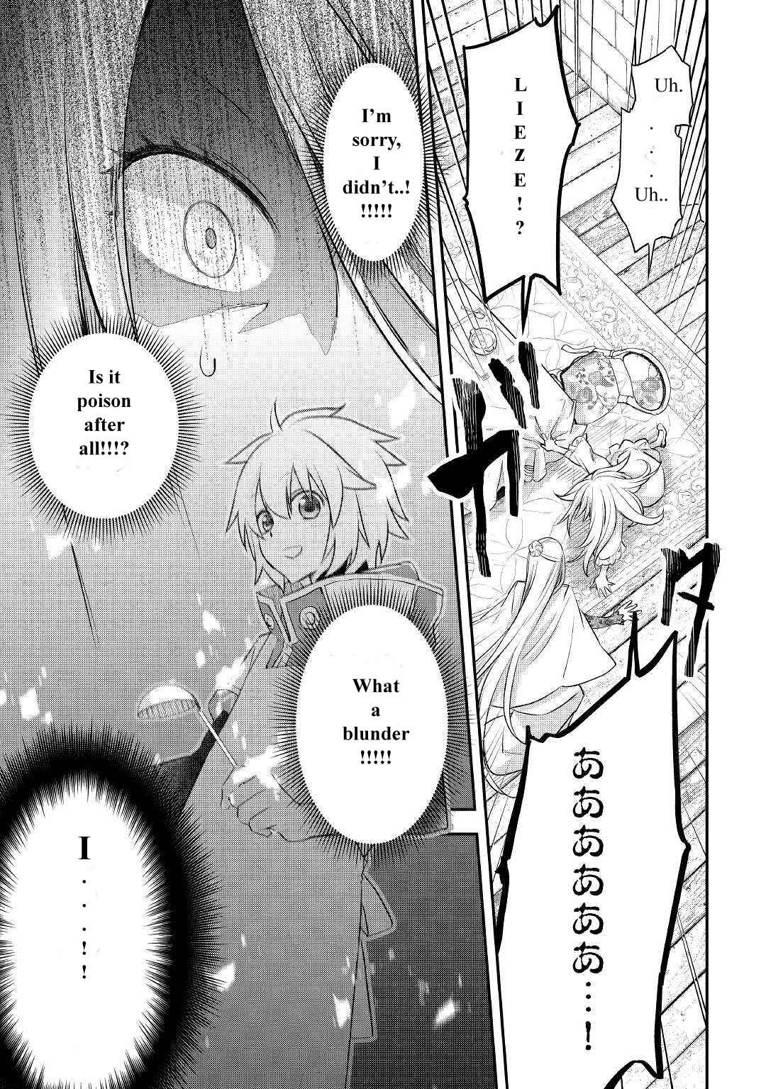 Page 11 Chapter 6 Kanchigai no Atelier Meister - Eiyuu Party no Moto Zatsuyougakari ga, Jitsu wa Sentou Igai ga SSS Rank Datta to Iu Yoku Aru Hanashi