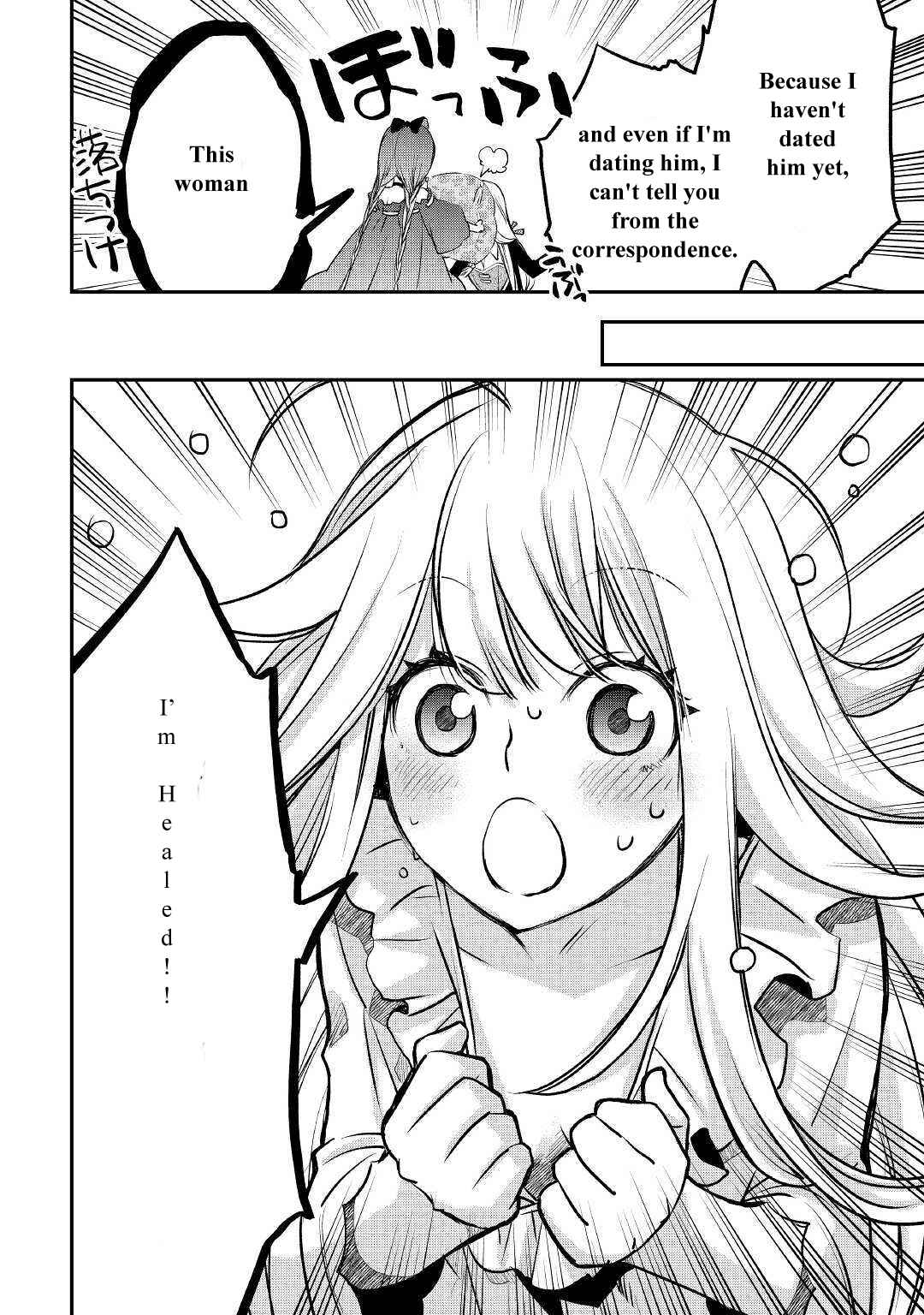 Page 16 Chapter 6 Kanchigai no Atelier Meister - Eiyuu Party no Moto Zatsuyougakari ga, Jitsu wa Sentou Igai ga SSS Rank Datta to Iu Yoku Aru Hanashi