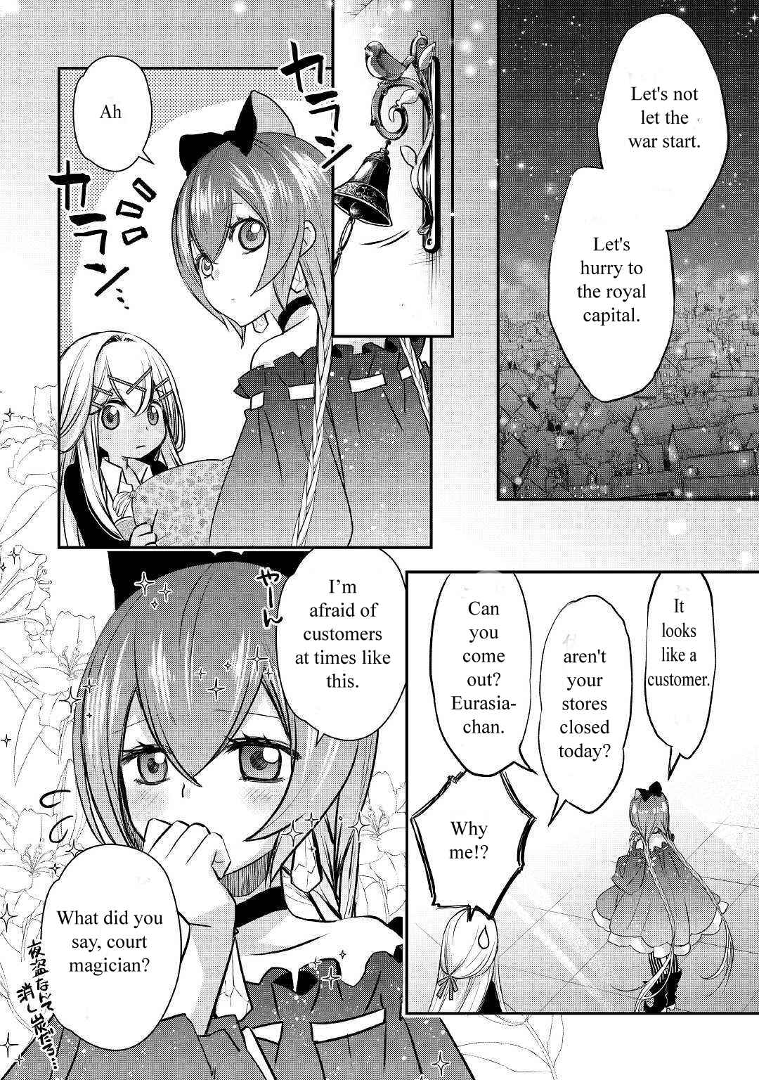 Page 20 Chapter 6 Kanchigai no Atelier Meister - Eiyuu Party no Moto Zatsuyougakari ga, Jitsu wa Sentou Igai ga SSS Rank Datta to Iu Yoku Aru Hanashi