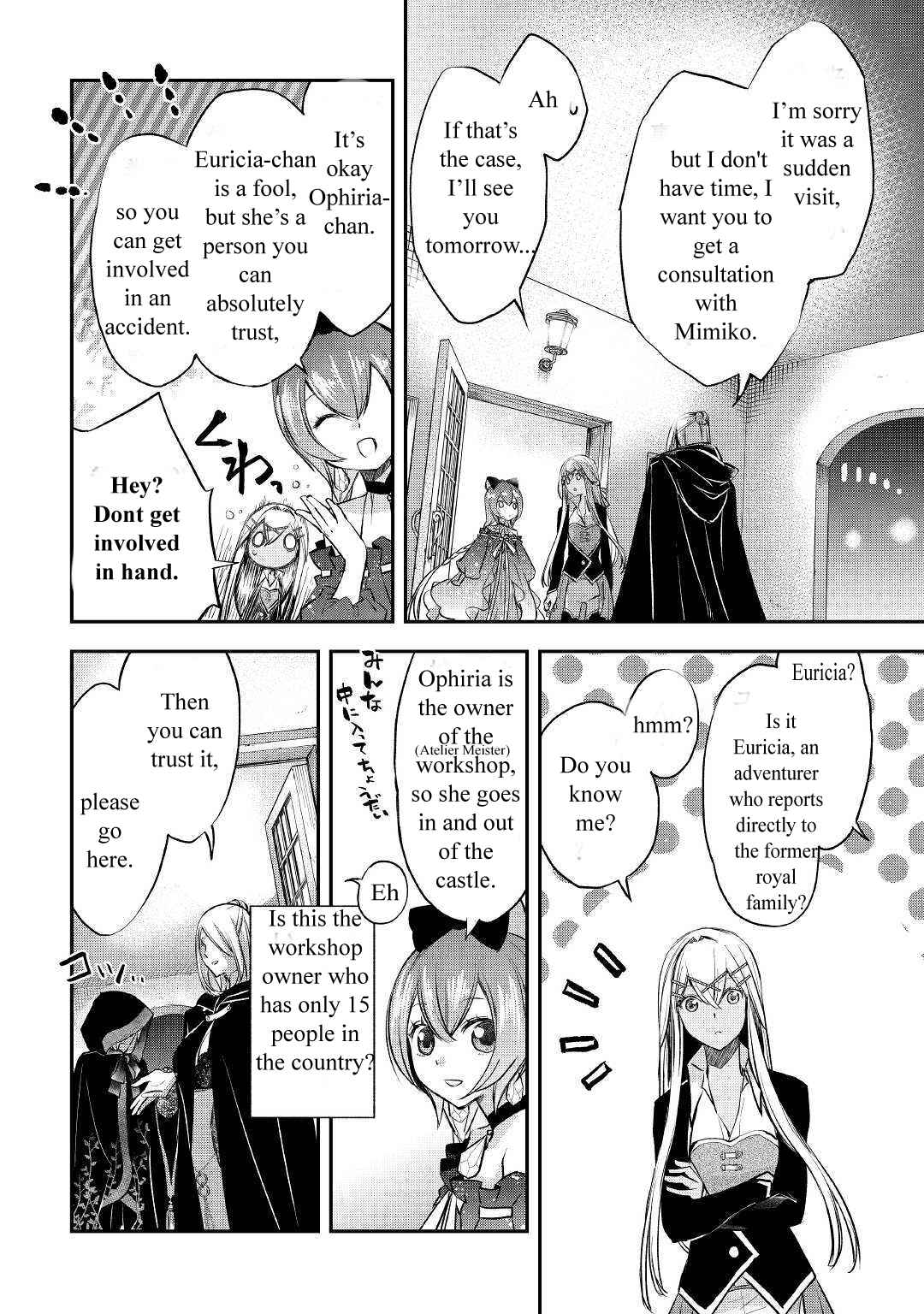 Page 22 Chapter 6 Kanchigai no Atelier Meister - Eiyuu Party no Moto Zatsuyougakari ga, Jitsu wa Sentou Igai ga SSS Rank Datta to Iu Yoku Aru Hanashi