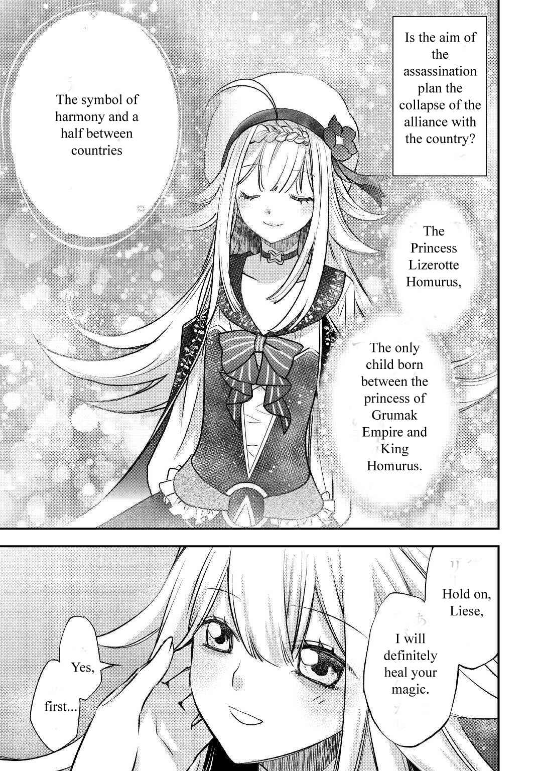 Page 7 Chapter 6 Kanchigai no Atelier Meister - Eiyuu Party no Moto Zatsuyougakari ga, Jitsu wa Sentou Igai ga SSS Rank Datta to Iu Yoku Aru Hanashi