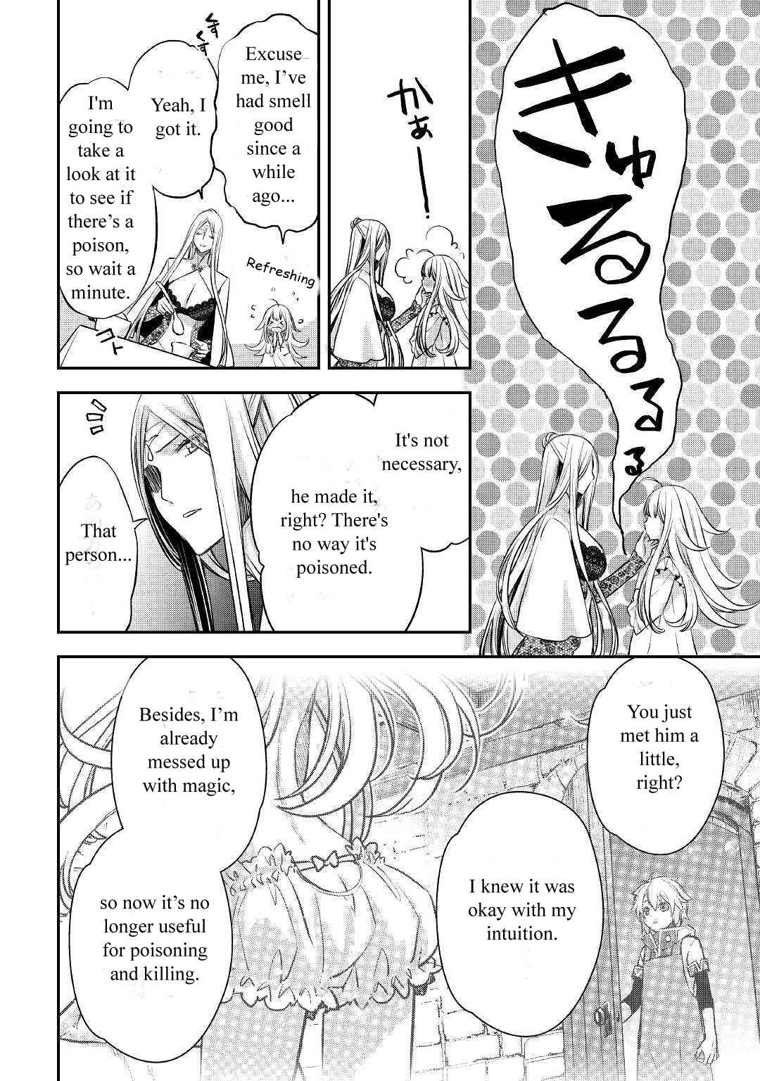 Page 8 Chapter 6 Kanchigai no Atelier Meister - Eiyuu Party no Moto Zatsuyougakari ga, Jitsu wa Sentou Igai ga SSS Rank Datta to Iu Yoku Aru Hanashi