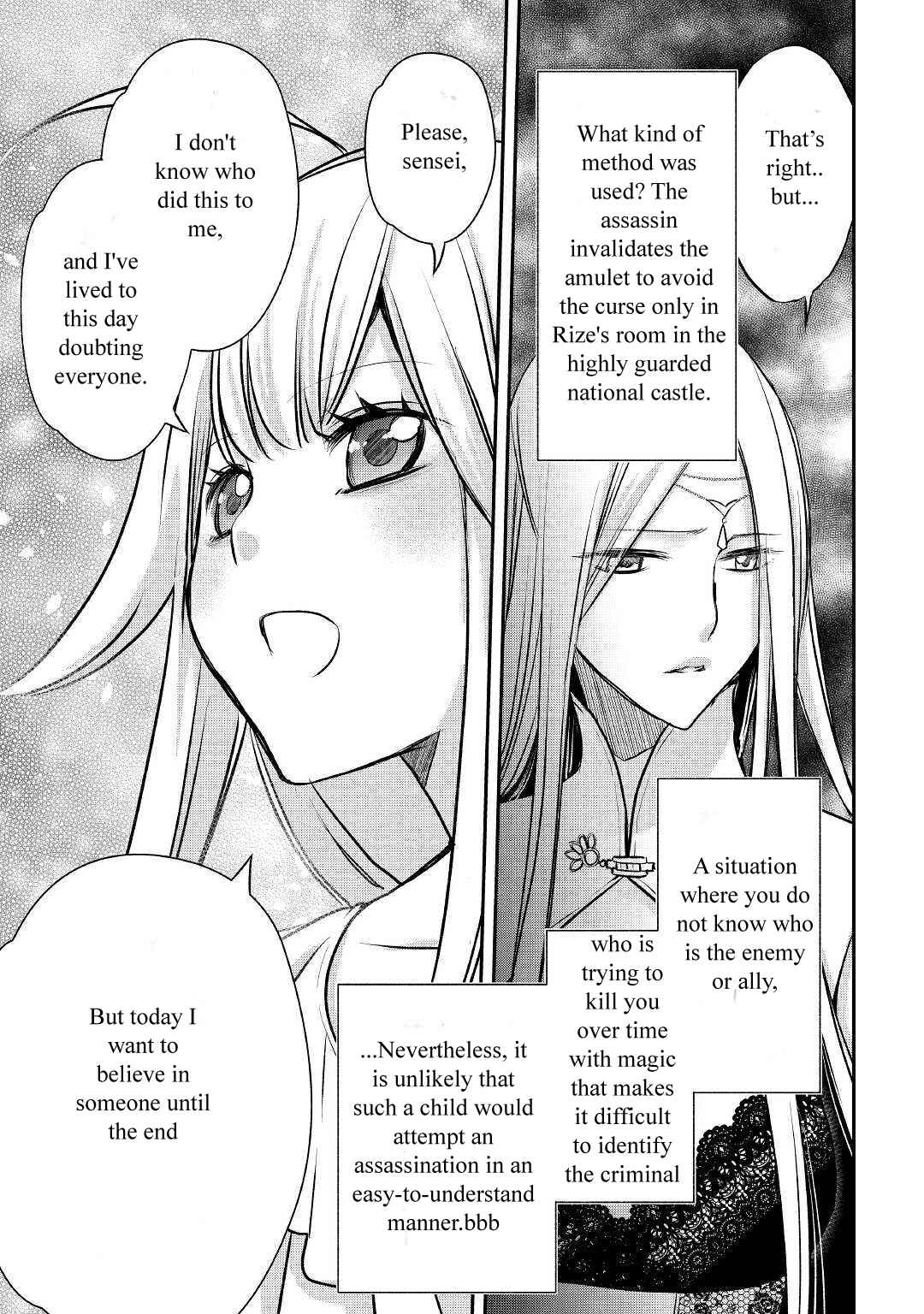 Page 9 Chapter 6 Kanchigai no Atelier Meister - Eiyuu Party no Moto Zatsuyougakari ga, Jitsu wa Sentou Igai ga SSS Rank Datta to Iu Yoku Aru Hanashi