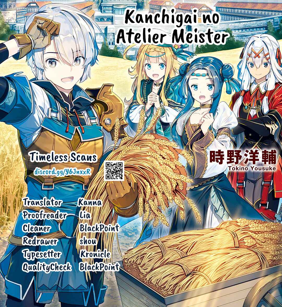 Page 1 Chapter 30 Kanchigai no Atelier Meister - Eiyuu Party no Moto Zatsuyougakari ga, Jitsu wa Sentou Igai ga SSS Rank Datta to Iu Yoku Aru Hanashi
