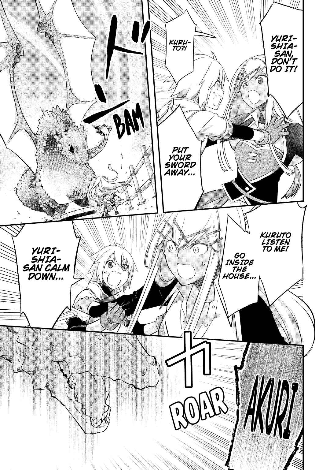 Page 18 Chapter 30 Kanchigai no Atelier Meister - Eiyuu Party no Moto Zatsuyougakari ga, Jitsu wa Sentou Igai ga SSS Rank Datta to Iu Yoku Aru Hanashi