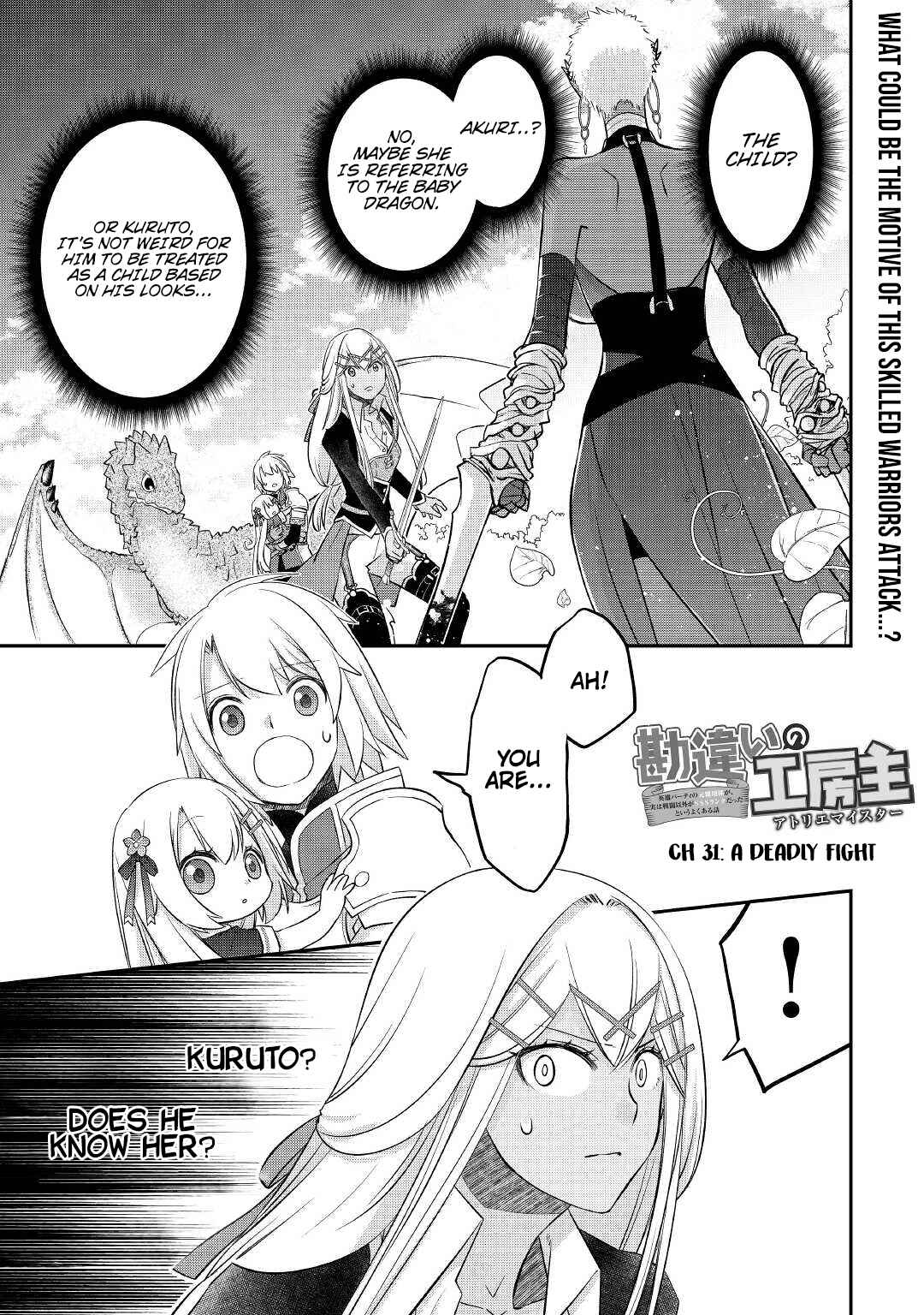 Page 4 Chapter 31 Kanchigai no Atelier Meister - Eiyuu Party no Moto Zatsuyougakari ga, Jitsu wa Sentou Igai ga SSS Rank Datta to Iu Yoku Aru Hanashi