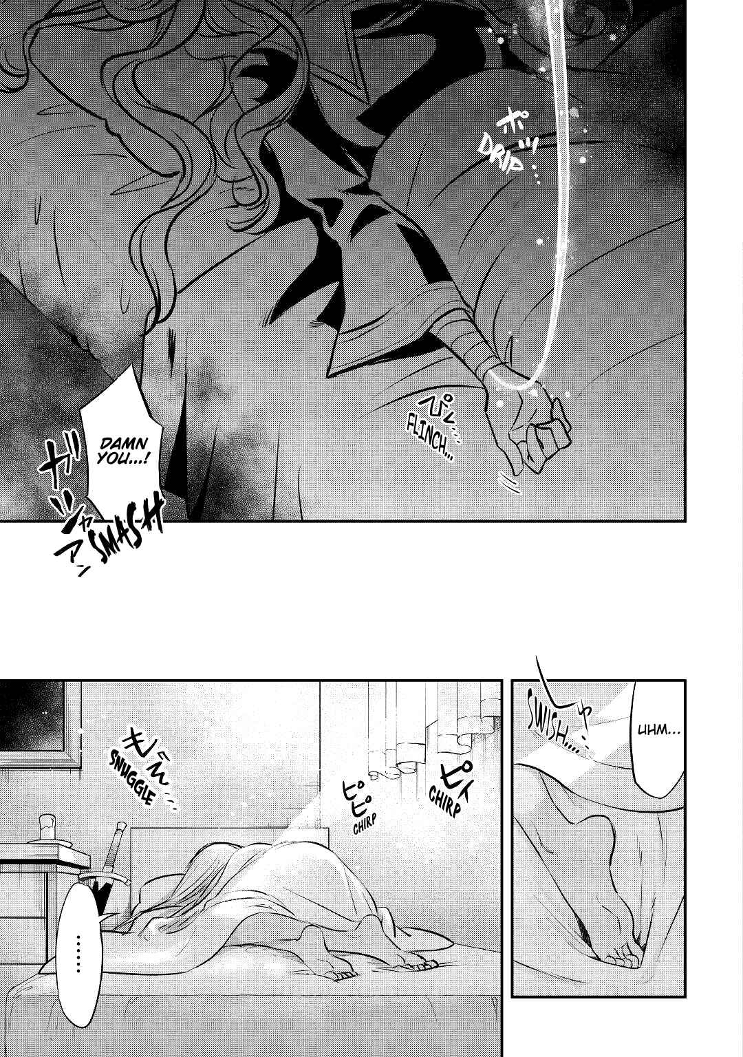 Page 12 Chapter 17 Kanchigai no Atelier Meister - Eiyuu Party no Moto Zatsuyougakari ga, Jitsu wa Sentou Igai ga SSS Rank Datta to Iu Yoku Aru Hanashi