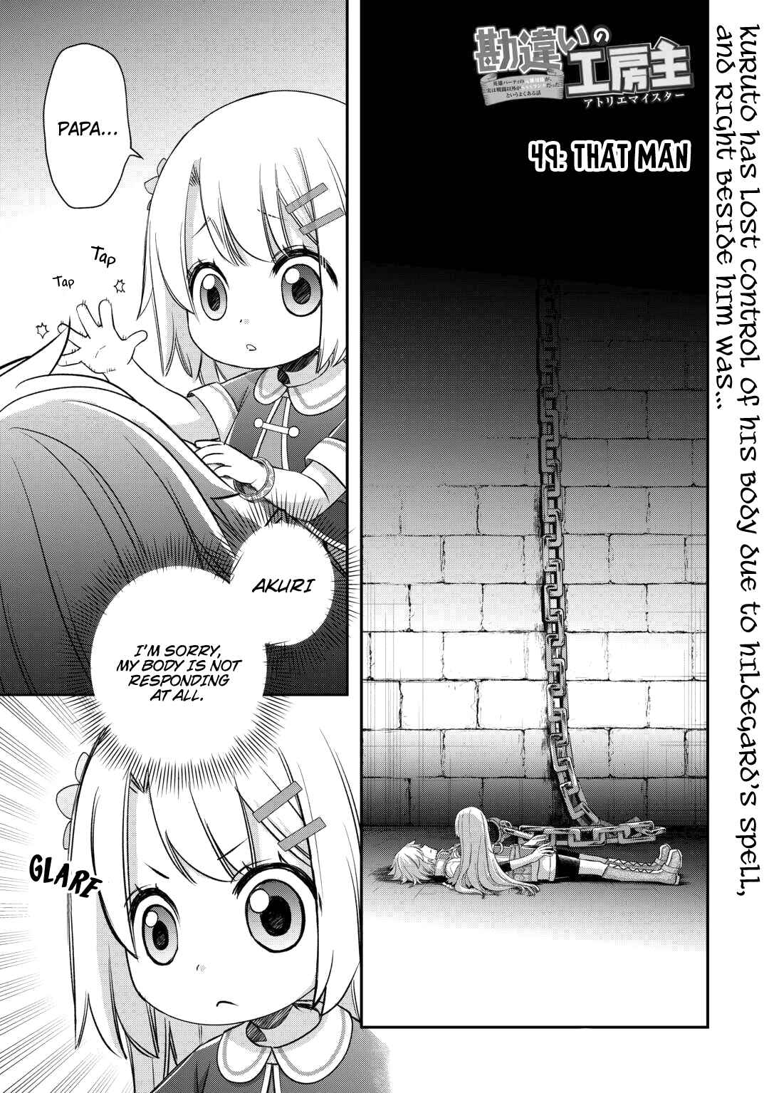Page 3 Chapter 49 Kanchigai no Atelier Meister - Eiyuu Party no Moto Zatsuyougakari ga, Jitsu wa Sentou Igai ga SSS Rank Datta to Iu Yoku Aru Hanashi