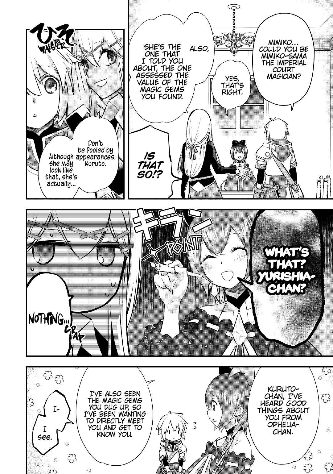 Page 5 Chapter 13 Kanchigai no Atelier Meister - Eiyuu Party no Moto Zatsuyougakari ga, Jitsu wa Sentou Igai ga SSS Rank Datta to Iu Yoku Aru Hanashi