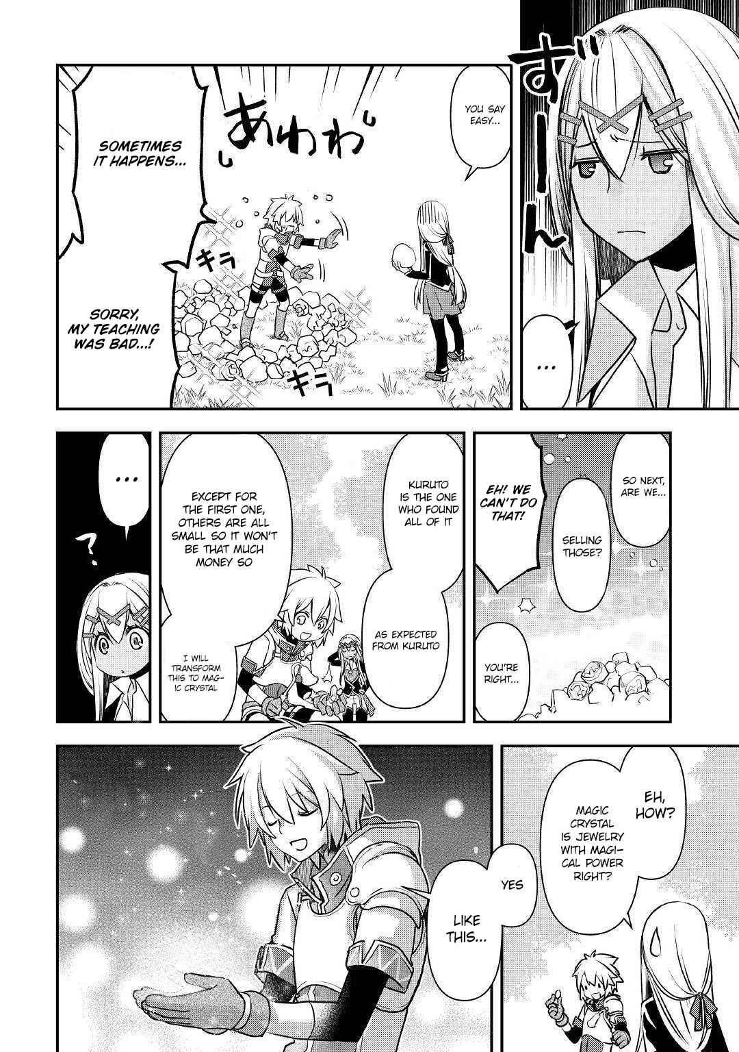 Page 16 Chapter 2 Kanchigai no Atelier Meister - Eiyuu Party no Moto Zatsuyougakari ga, Jitsu wa Sentou Igai ga SSS Rank Datta to Iu Yoku Aru Hanashi