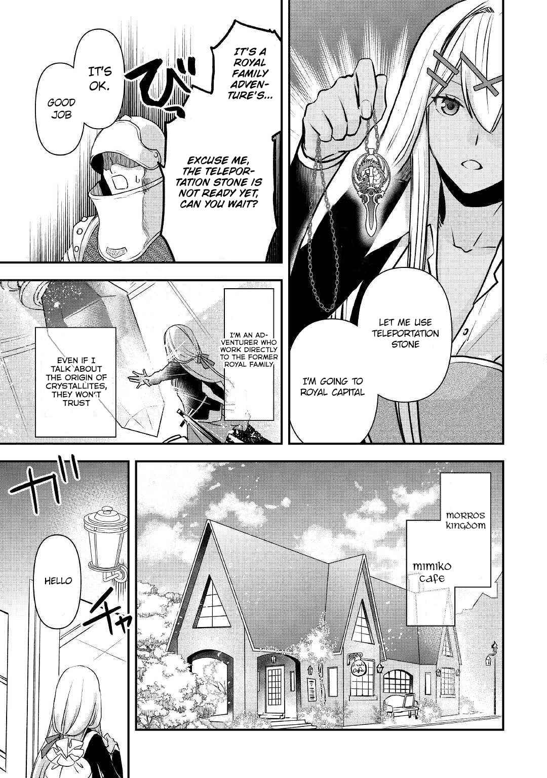 Page 19 Chapter 2 Kanchigai no Atelier Meister - Eiyuu Party no Moto Zatsuyougakari ga, Jitsu wa Sentou Igai ga SSS Rank Datta to Iu Yoku Aru Hanashi