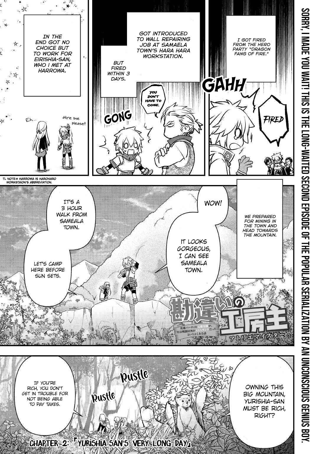 Page 3 Chapter 2 Kanchigai no Atelier Meister - Eiyuu Party no Moto Zatsuyougakari ga, Jitsu wa Sentou Igai ga SSS Rank Datta to Iu Yoku Aru Hanashi