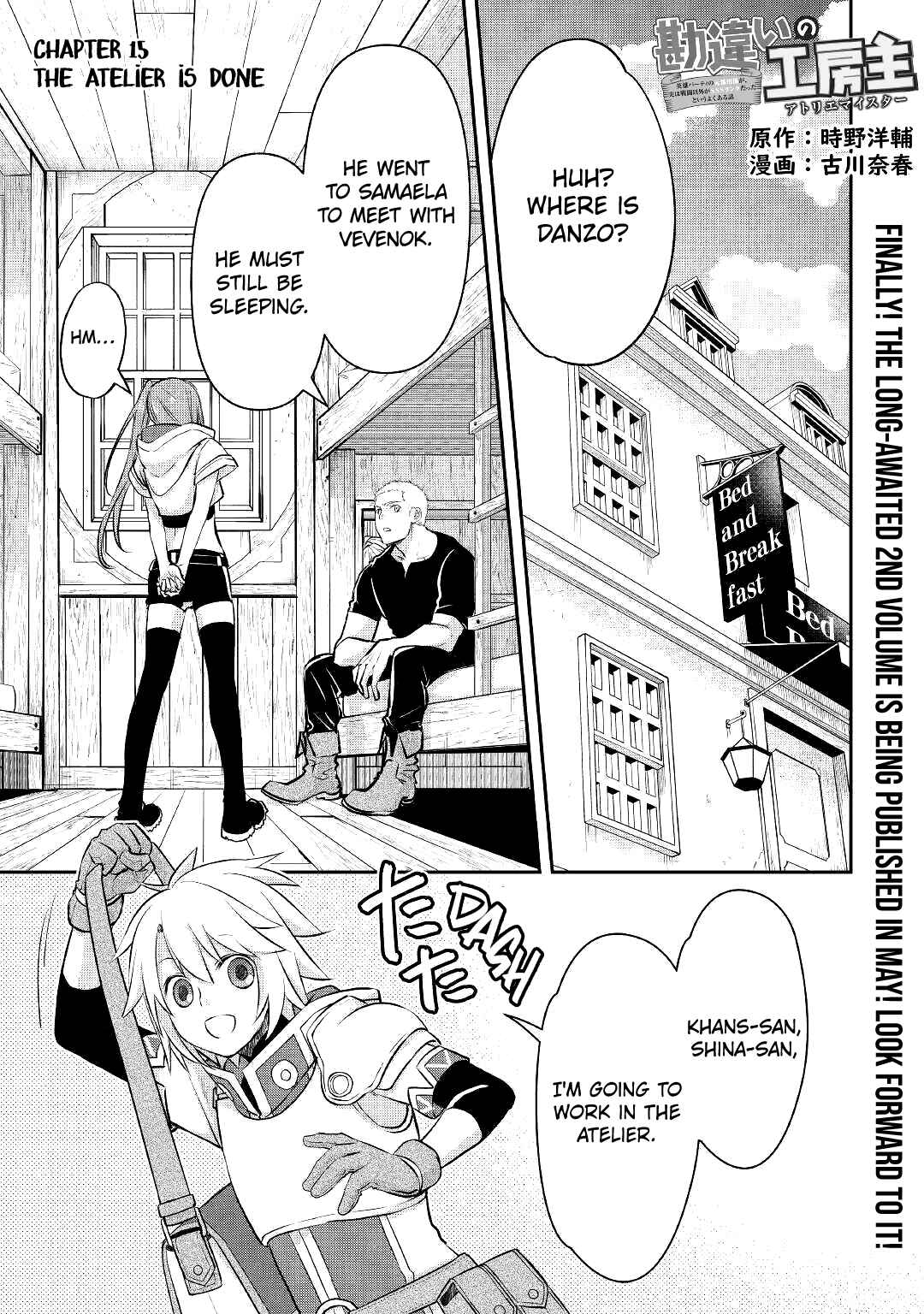 Page 4 Chapter 15 Kanchigai no Atelier Meister - Eiyuu Party no Moto Zatsuyougakari ga, Jitsu wa Sentou Igai ga SSS Rank Datta to Iu Yoku Aru Hanashi