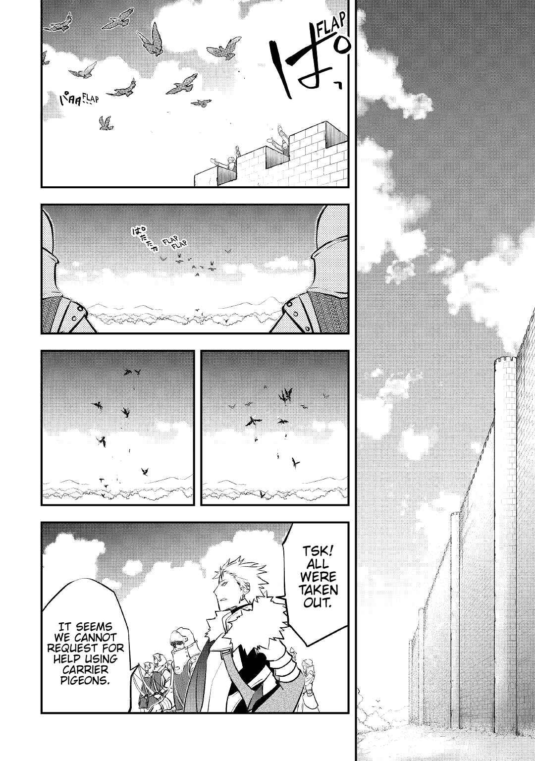 Page 19 Chapter 19 Kanchigai no Atelier Meister - Eiyuu Party no Moto Zatsuyougakari ga, Jitsu wa Sentou Igai ga SSS Rank Datta to Iu Yoku Aru Hanashi