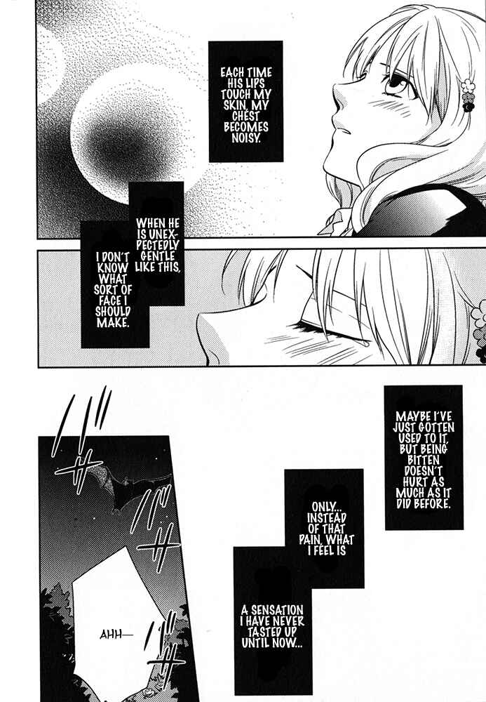 Page 12 Chapter 3 Diabolik Lovers - Haunted Dark Bridal: Prequel