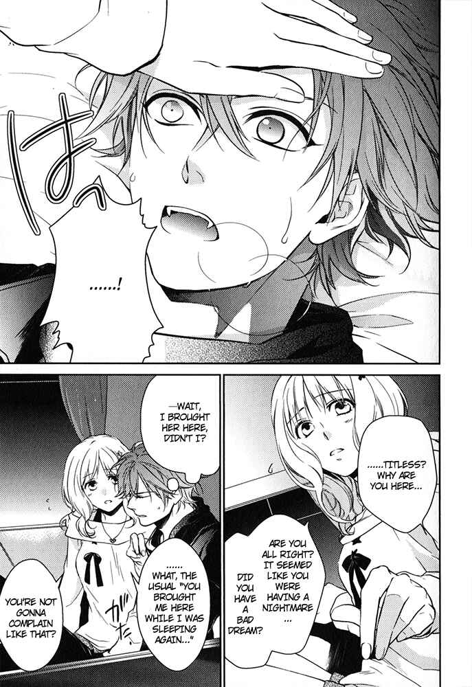 Page 17 Chapter 3 Diabolik Lovers - Haunted Dark Bridal: Prequel