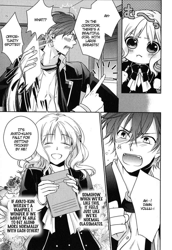 Page 5 Chapter 3 Diabolik Lovers - Haunted Dark Bridal: Prequel