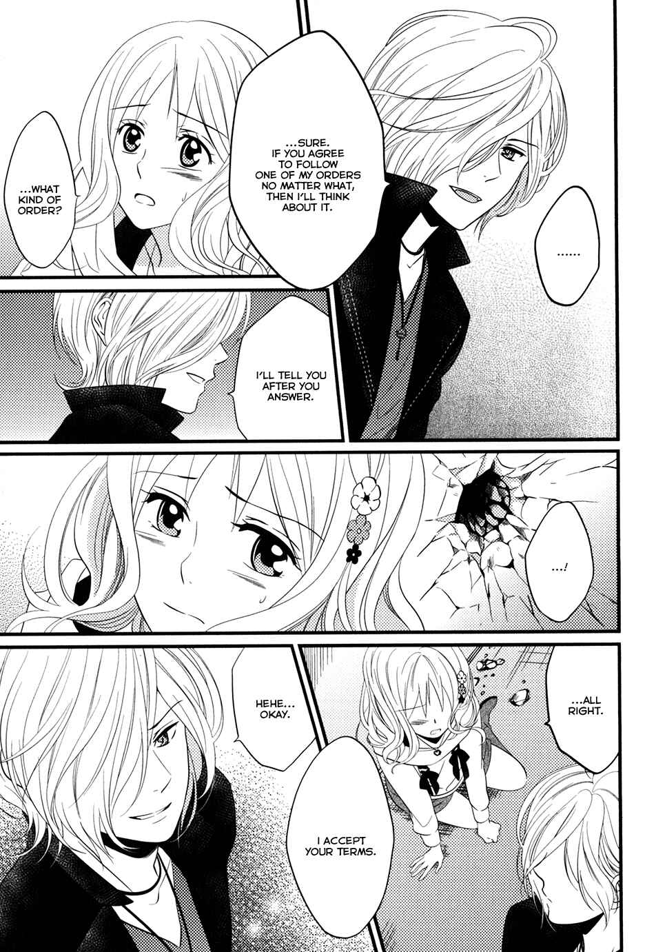 Page 13 Chapter 6 Diabolik Lovers - Haunted Dark Bridal: Prequel