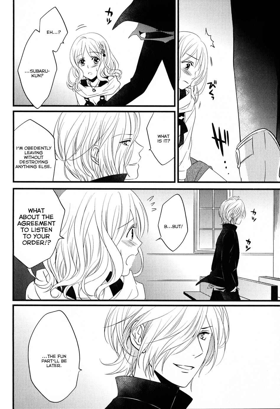 Page 14 Chapter 6 Diabolik Lovers - Haunted Dark Bridal: Prequel