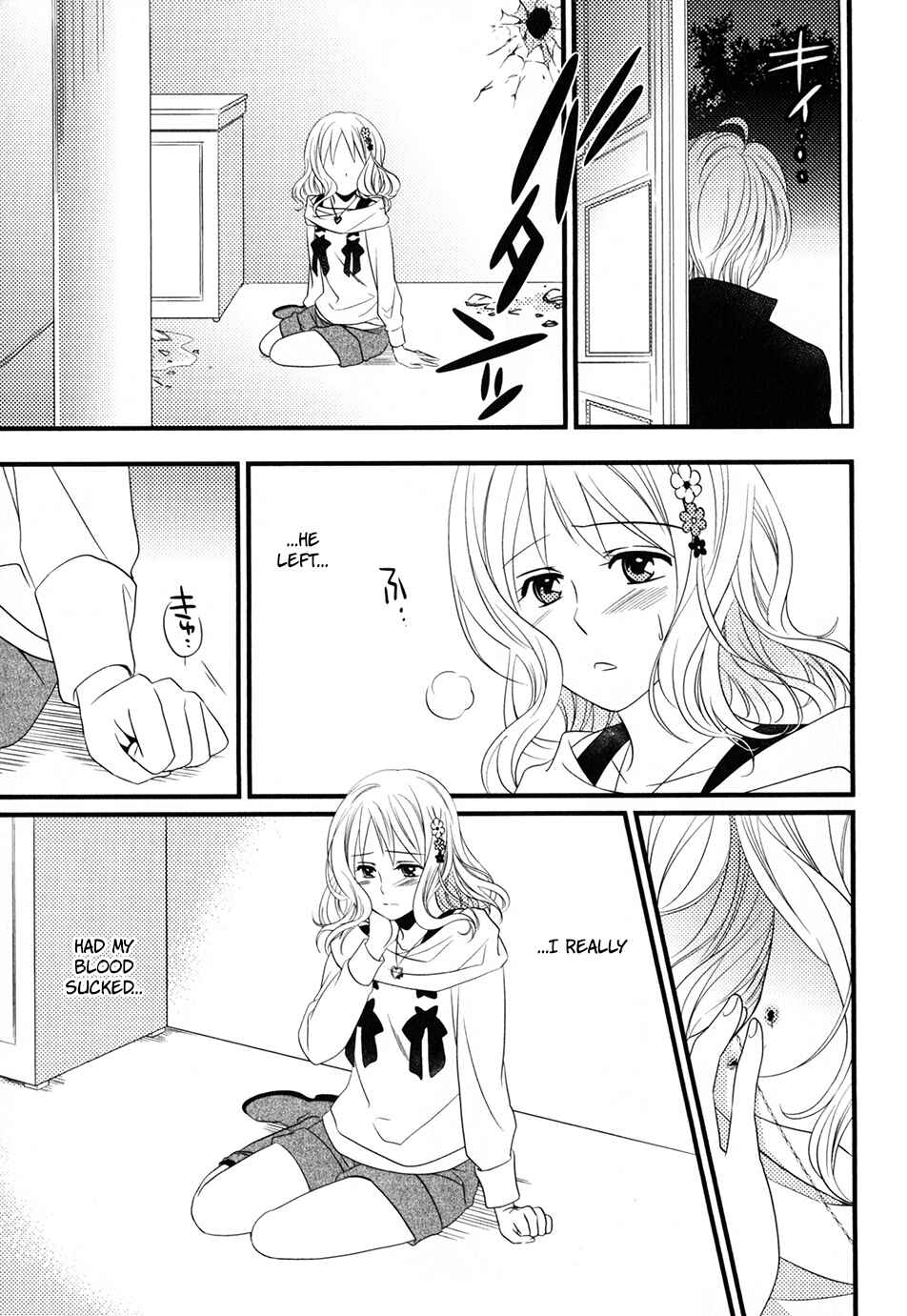 Page 15 Chapter 6 Diabolik Lovers - Haunted Dark Bridal: Prequel