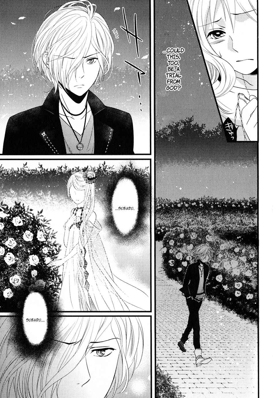 Page 17 Chapter 6 Diabolik Lovers - Haunted Dark Bridal: Prequel