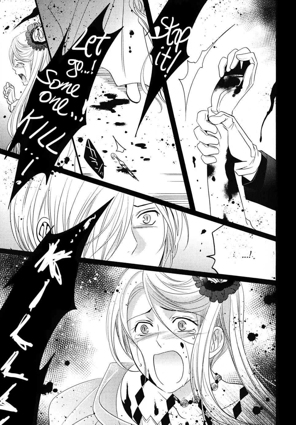 Page 19 Chapter 6 Diabolik Lovers - Haunted Dark Bridal: Prequel