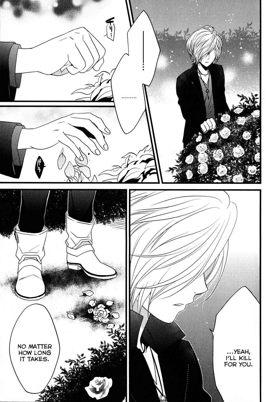 Page 21 Chapter 6 Diabolik Lovers - Haunted Dark Bridal: Prequel