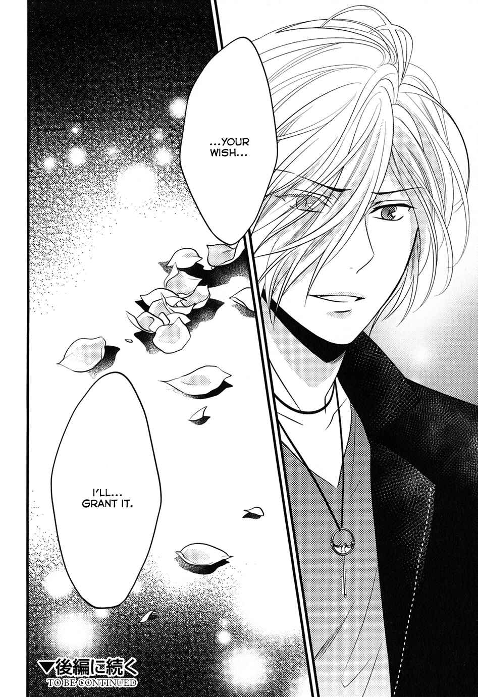 Page 22 Chapter 6 Diabolik Lovers - Haunted Dark Bridal: Prequel
