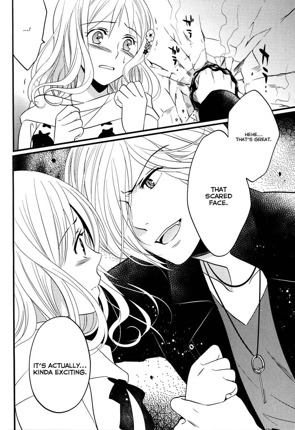 Page 8 Chapter 6 Diabolik Lovers - Haunted Dark Bridal: Prequel