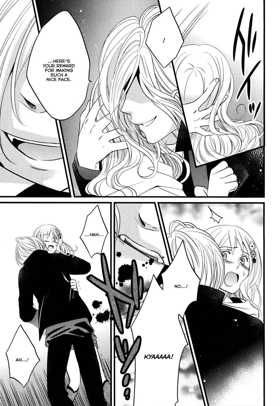 Page 9 Chapter 6 Diabolik Lovers - Haunted Dark Bridal: Prequel