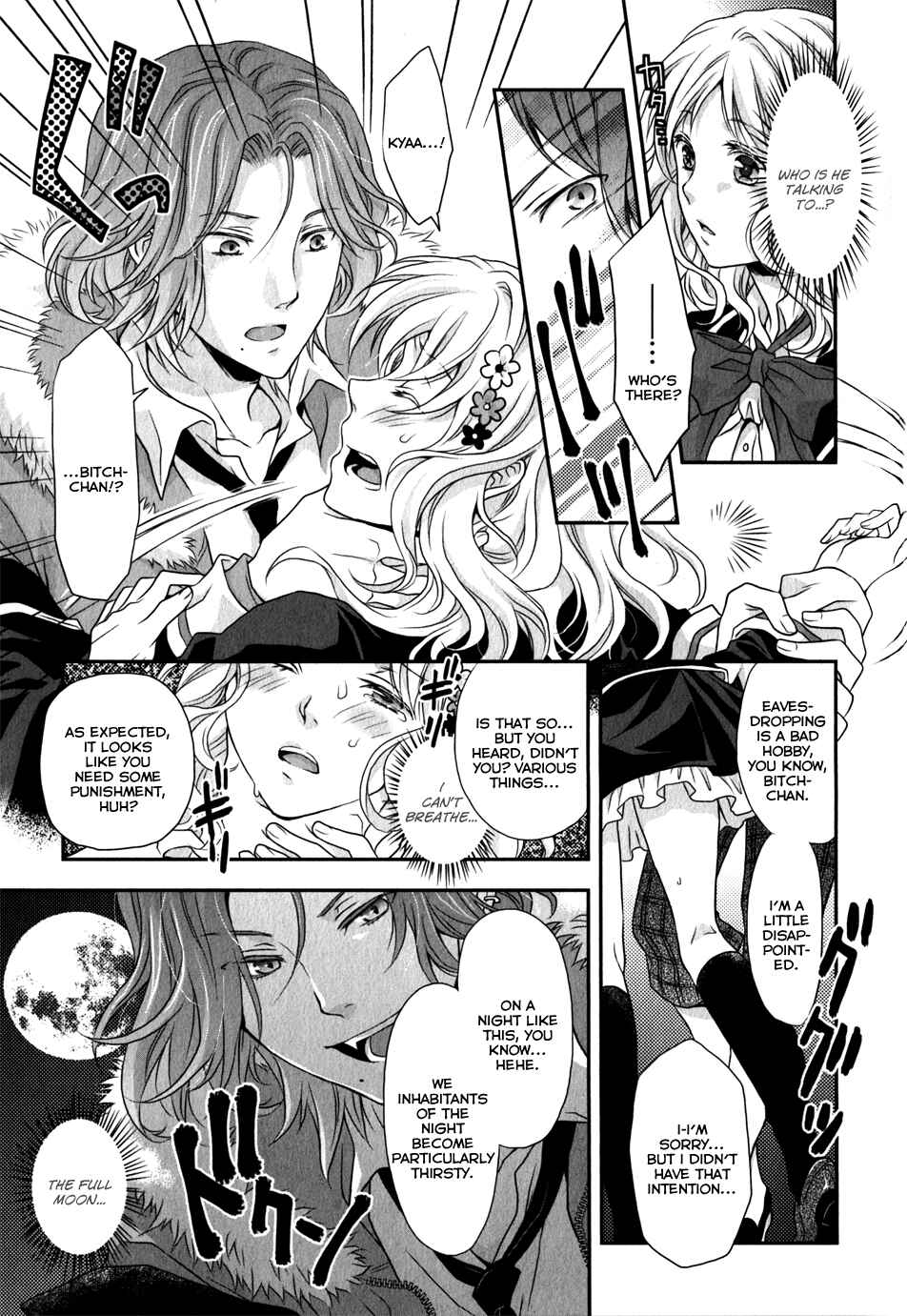 Page 13 Chapter 2 Diabolik Lovers - Haunted Dark Bridal: Prequel