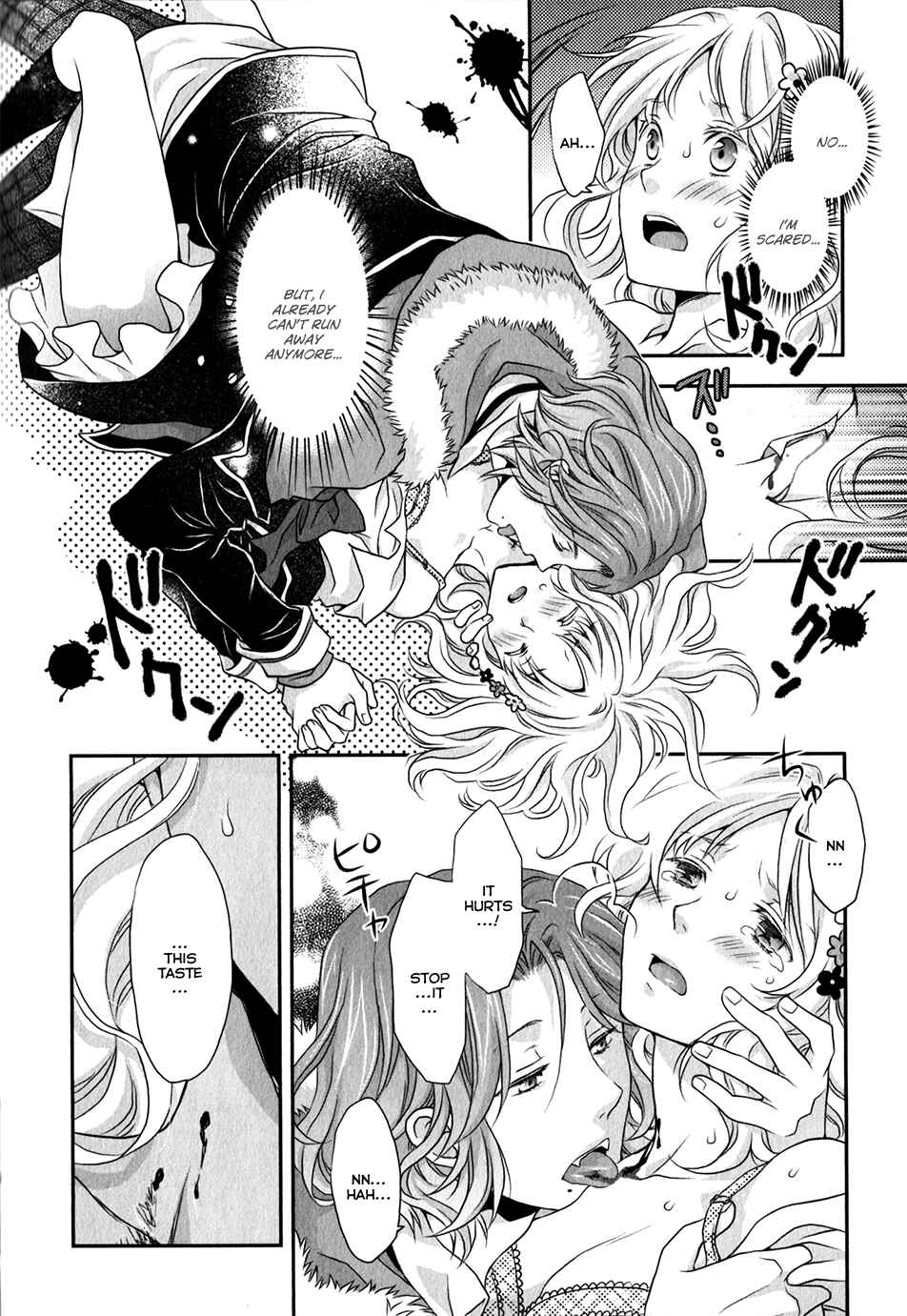 Page 14 Chapter 2 Diabolik Lovers - Haunted Dark Bridal: Prequel