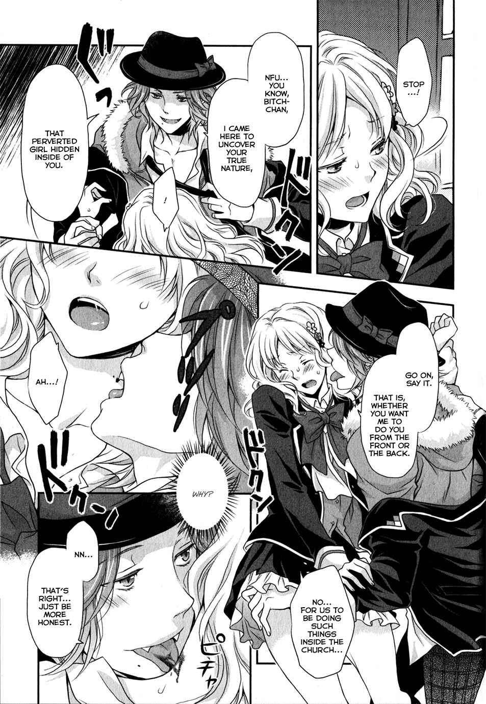 Page 17 Chapter 2 Diabolik Lovers - Haunted Dark Bridal: Prequel