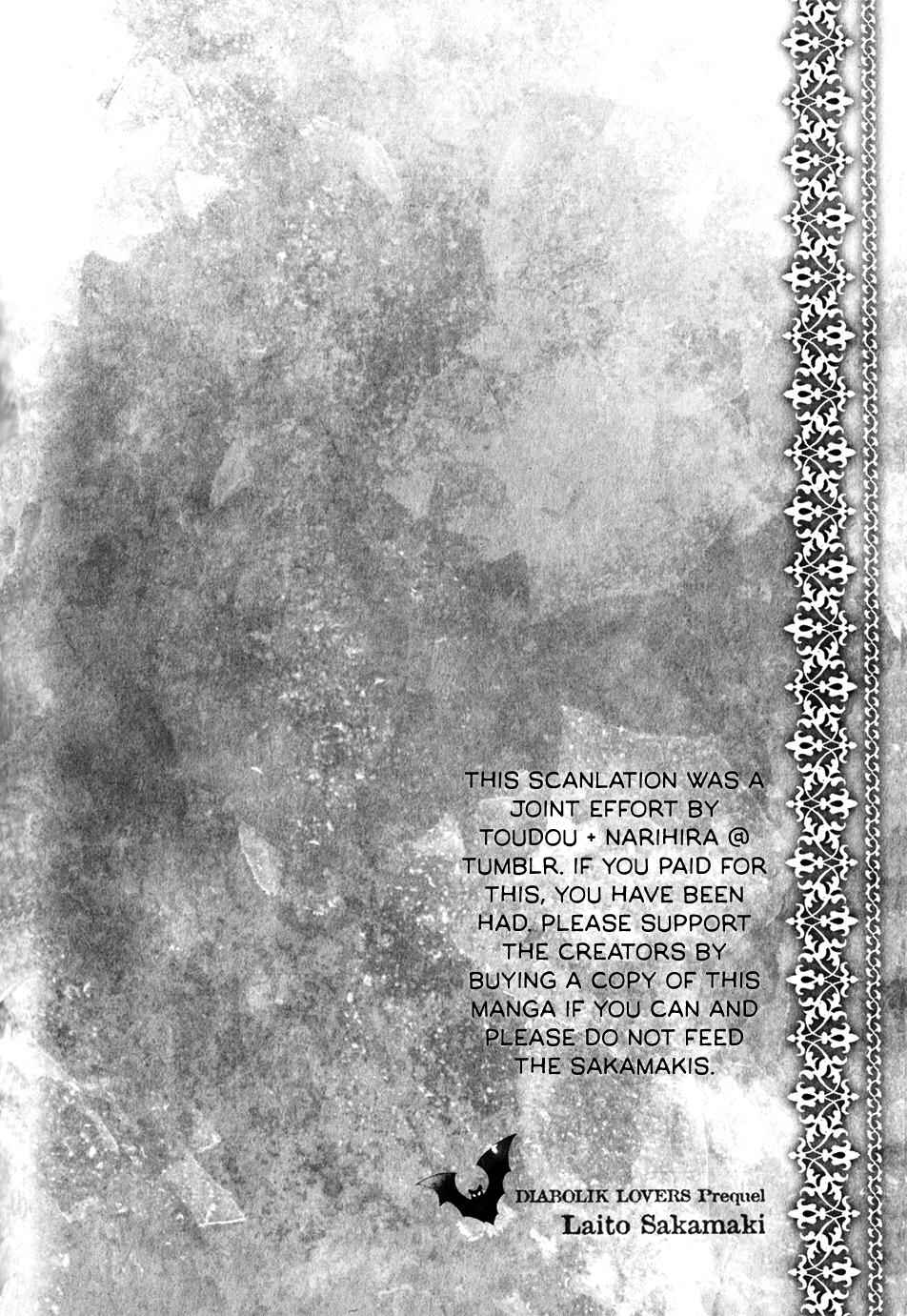 Page 2 Chapter 2 Diabolik Lovers - Haunted Dark Bridal: Prequel