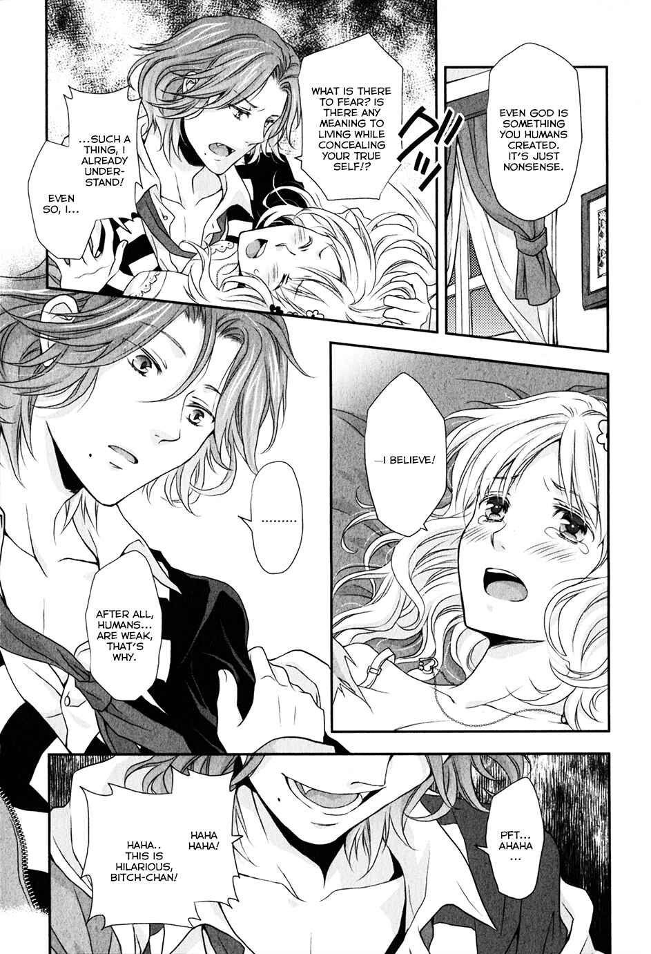 Page 21 Chapter 2 Diabolik Lovers - Haunted Dark Bridal: Prequel