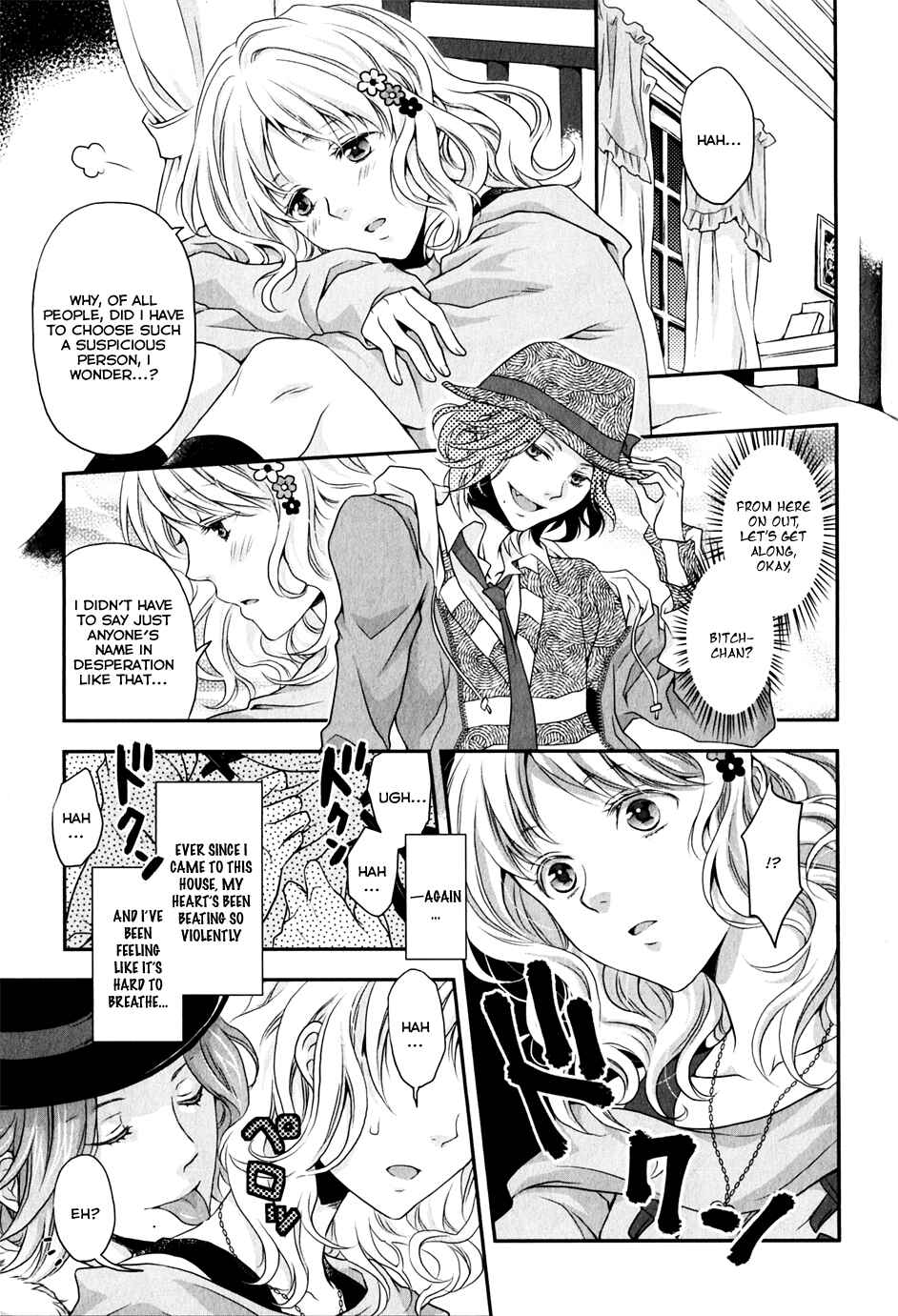 Page 3 Chapter 2 Diabolik Lovers - Haunted Dark Bridal: Prequel