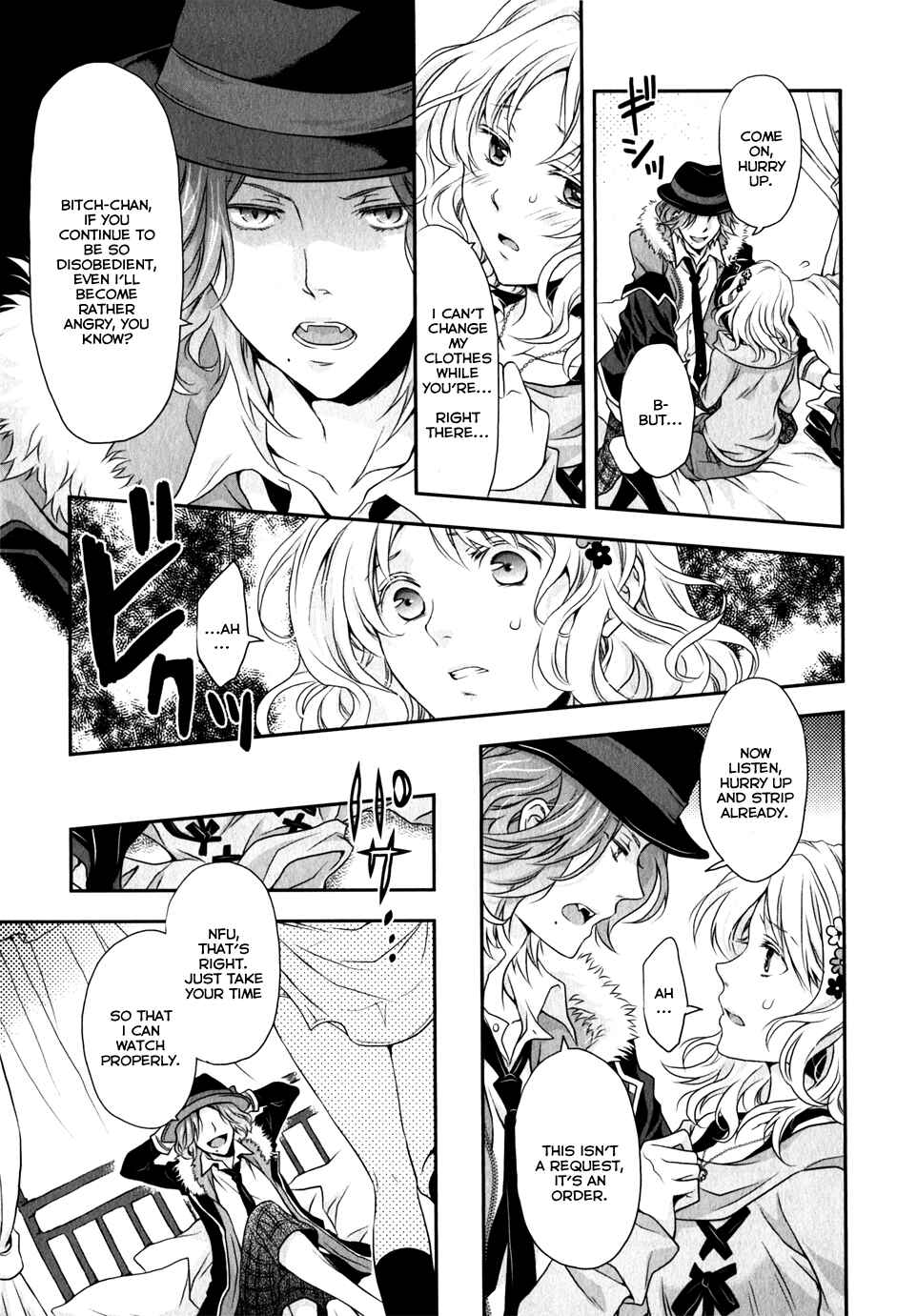 Page 5 Chapter 2 Diabolik Lovers - Haunted Dark Bridal: Prequel