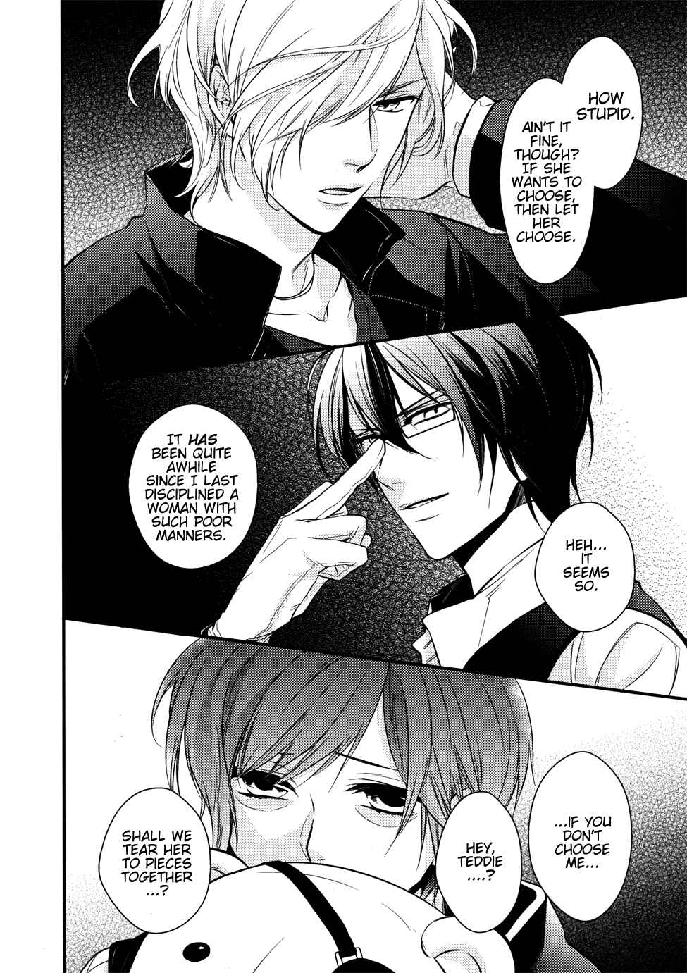 Page 15 Chapter 0 Diabolik Lovers - Haunted Dark Bridal: Prequel