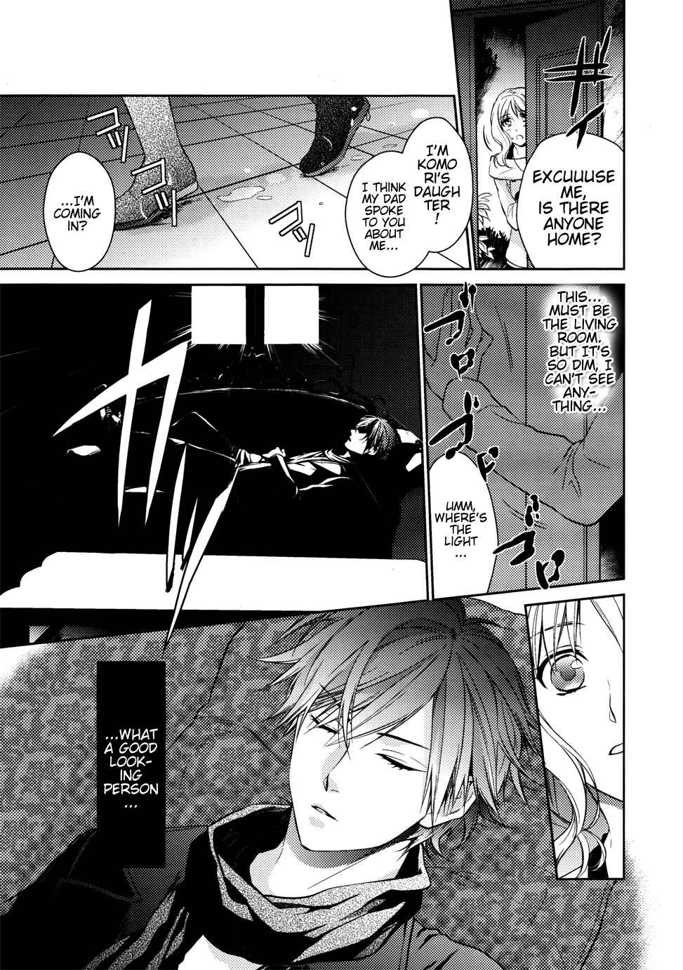 Page 4 Chapter 0 Diabolik Lovers - Haunted Dark Bridal: Prequel