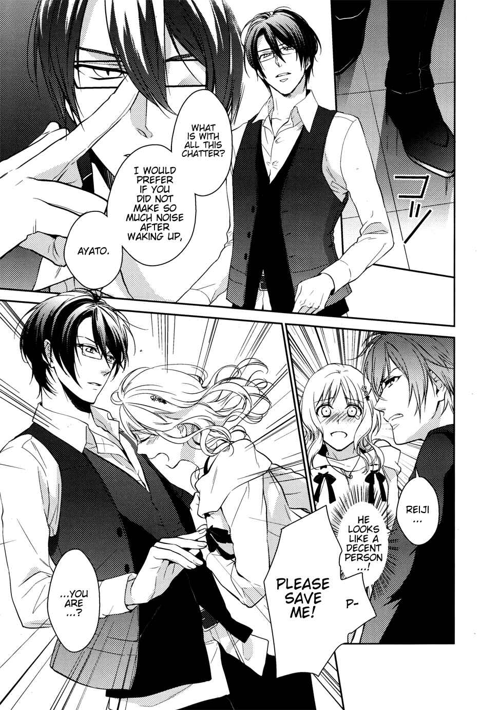 Page 8 Chapter 0 Diabolik Lovers - Haunted Dark Bridal: Prequel