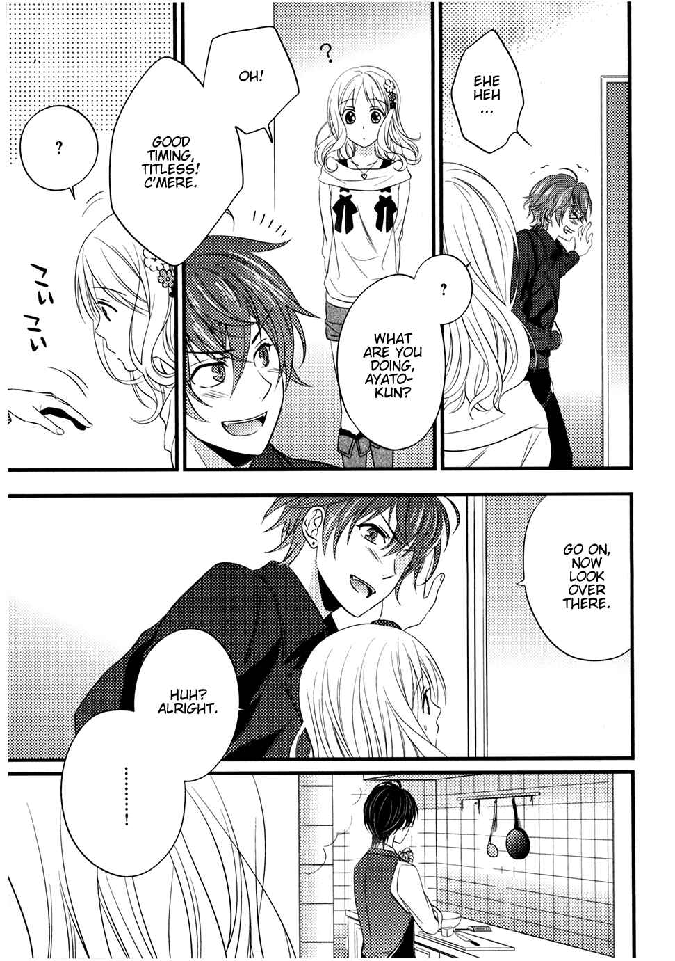 Page 11 Chapter 5 Diabolik Lovers - Haunted Dark Bridal: Prequel